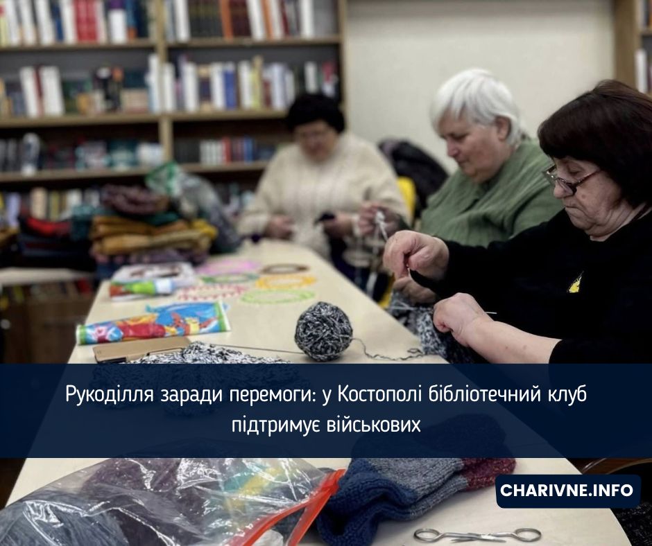 Фото ілюстративне